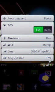 ��������� Acer Stream