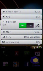 ��������� Acer Stream