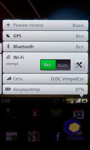 ��������� Acer Stream