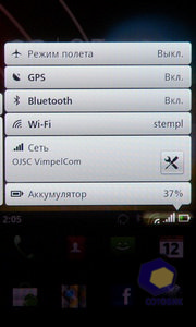 ��������� Acer Stream