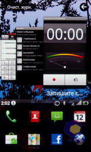 ��������� Acer Stream