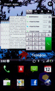 ��������� Acer Stream