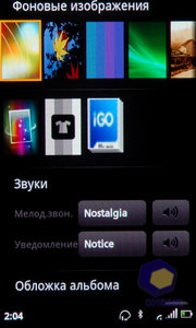 ��������� Acer Stream