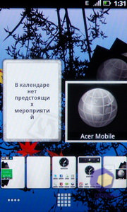 ��������� Acer Stream