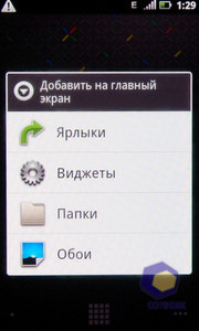 ��������� Acer Stream