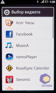 ��������� Acer Stream