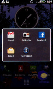 ��������� Acer Stream