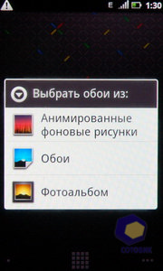 ��������� Acer Stream