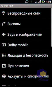 ��������� Acer Stream