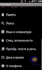 ��������� Acer Stream