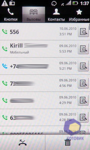 ��������� Acer Stream