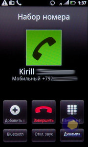 ��������� Acer Stream