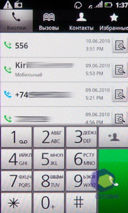 ��������� Acer Stream