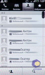 ��������� Acer Stream