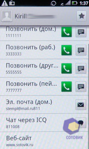 ��������� Acer Stream