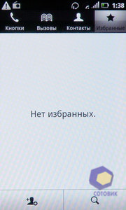 ��������� Acer Stream