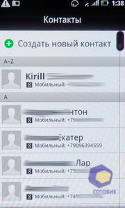 ��������� Acer Stream