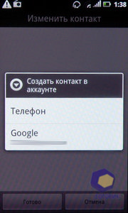 ��������� Acer Stream