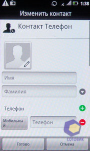 ��������� Acer Stream