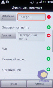 ��������� Acer Stream