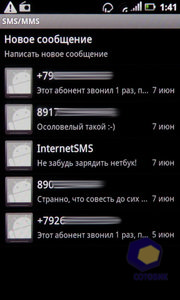 ��������� Acer Stream