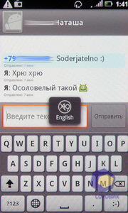 ��������� Acer Stream