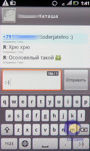 ��������� Acer Stream