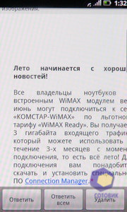 ��������� Acer Stream