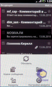 ��������� Acer Stream