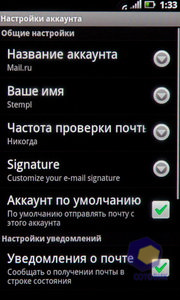 ��������� Acer Stream