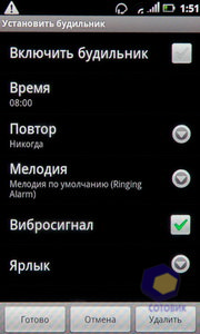 ��������� Acer Stream