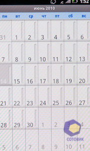 ��������� Acer Stream