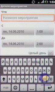 ��������� Acer Stream