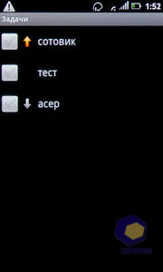 ��������� Acer Stream