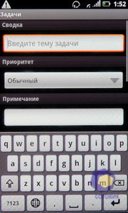 ��������� Acer Stream