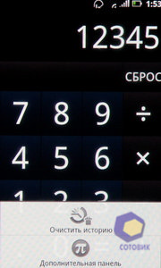 ��������� Acer Stream