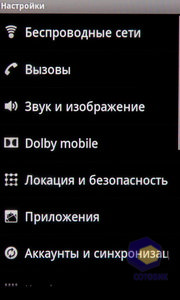 ��������� Acer Stream