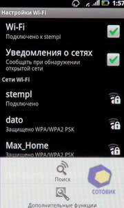 ��������� Acer Stream