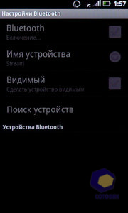 ��������� Acer Stream