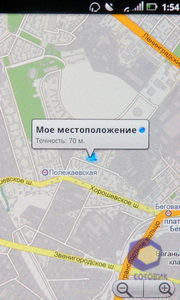 ��������� Acer Stream