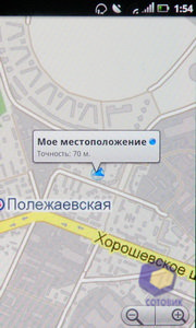 ��������� Acer Stream