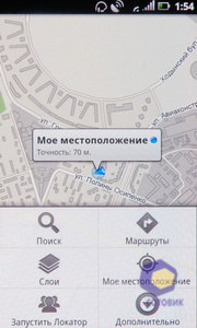 ��������� Acer Stream