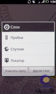 ��������� Acer Stream