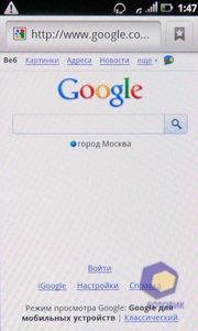 ��������� Acer Stream