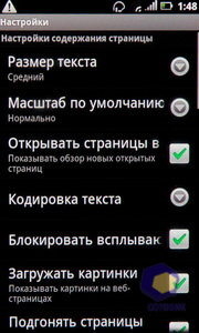 ��������� Acer Stream