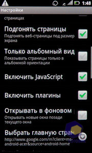 ��������� Acer Stream