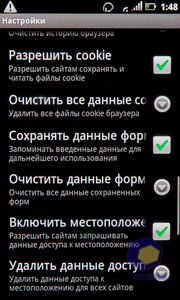 ��������� Acer Stream