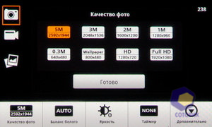 ��������� Acer Stream