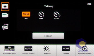 ��������� Acer Stream