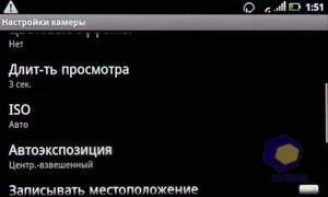 ��������� Acer Stream